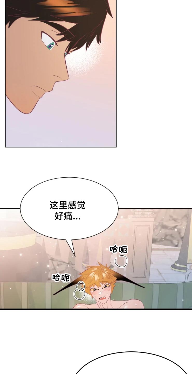 第18话8