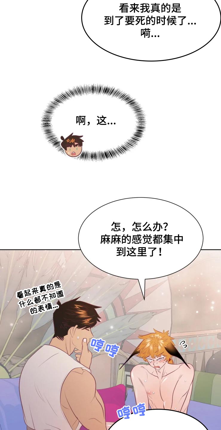 第18话9