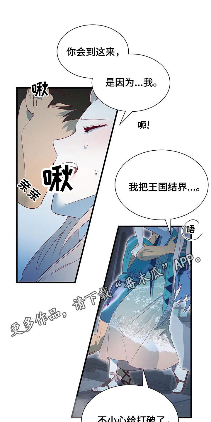 第17话0