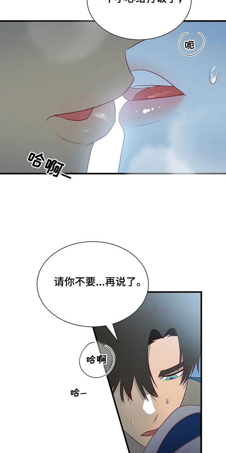 第17话1