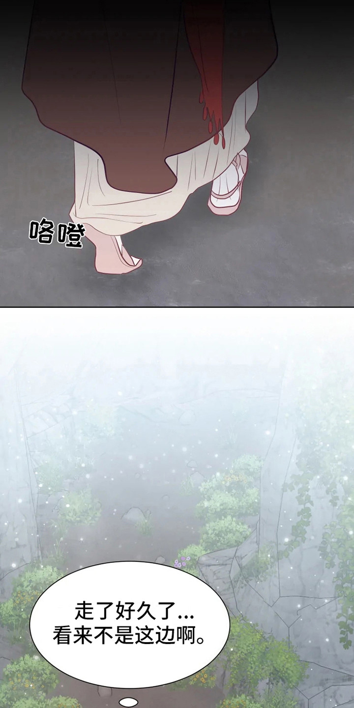 第17话10