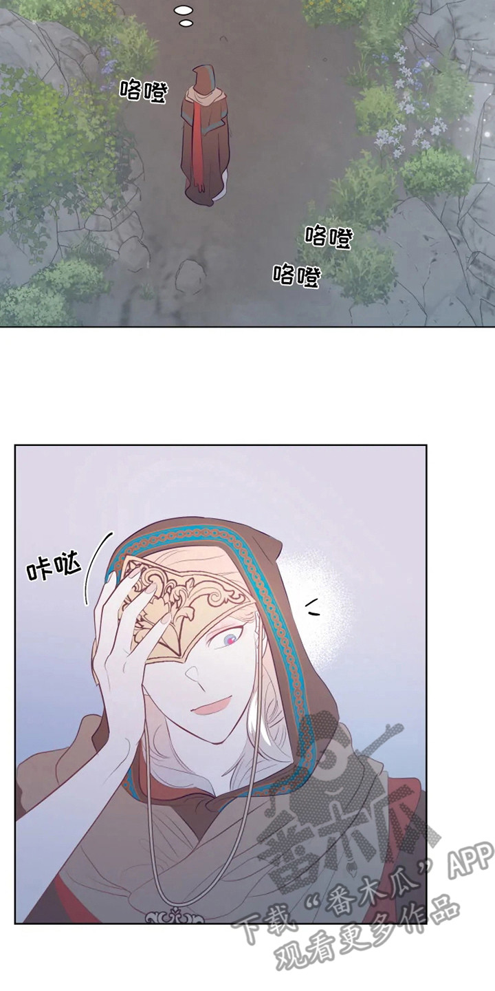 第17话11