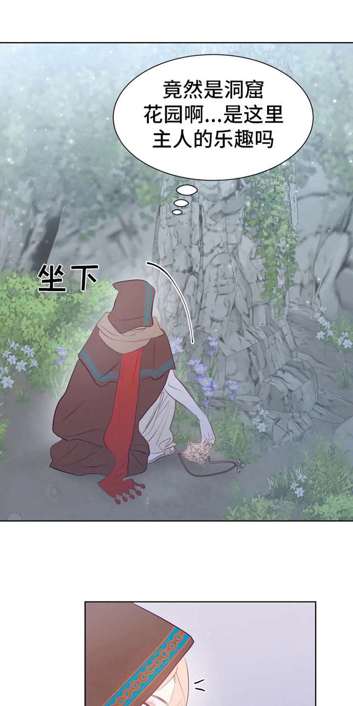 第17话12