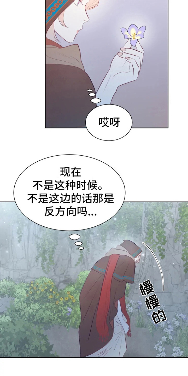 第17话13