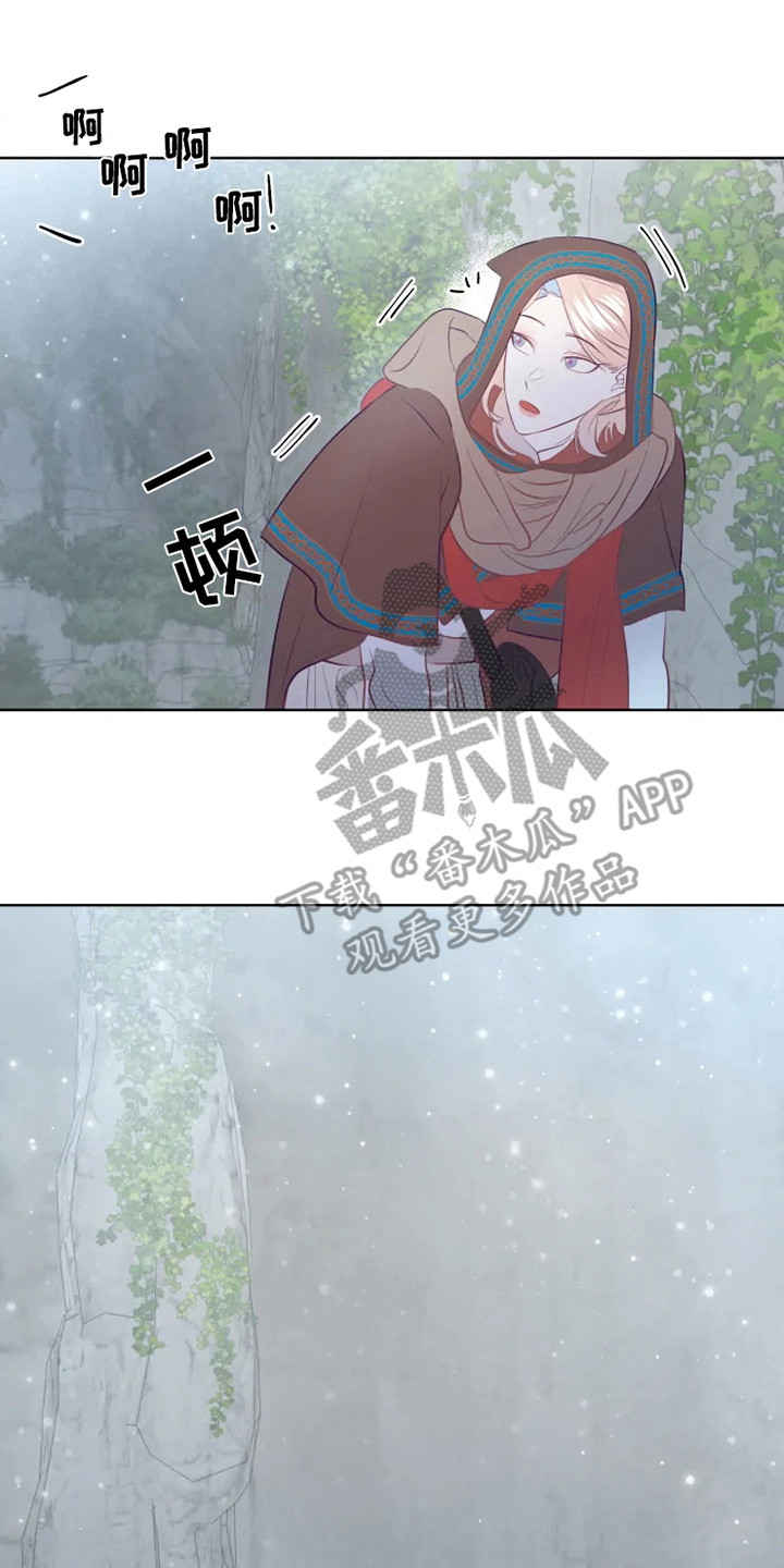 第17话14