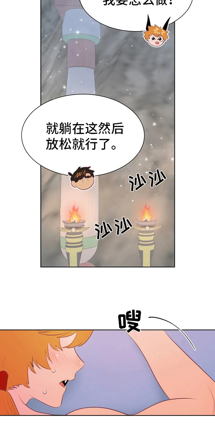 第17话5