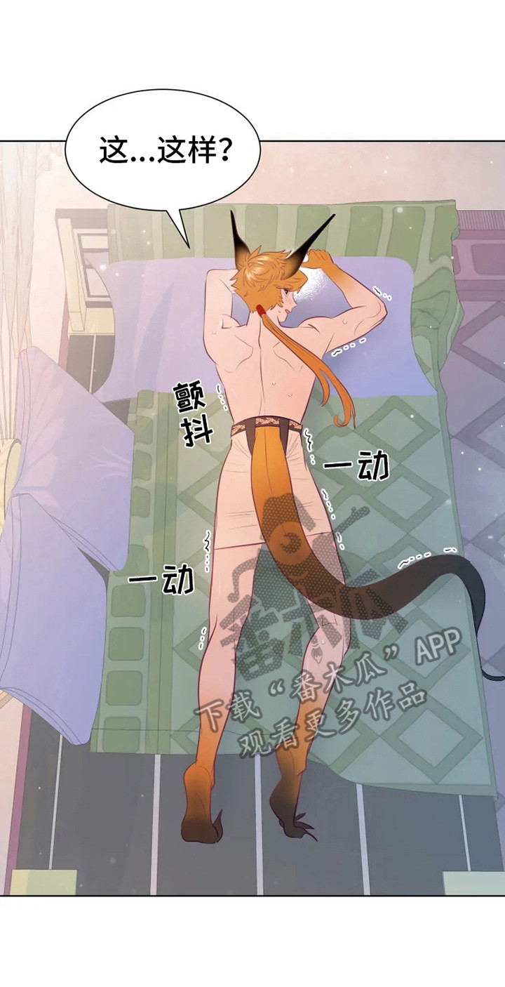 第17话6