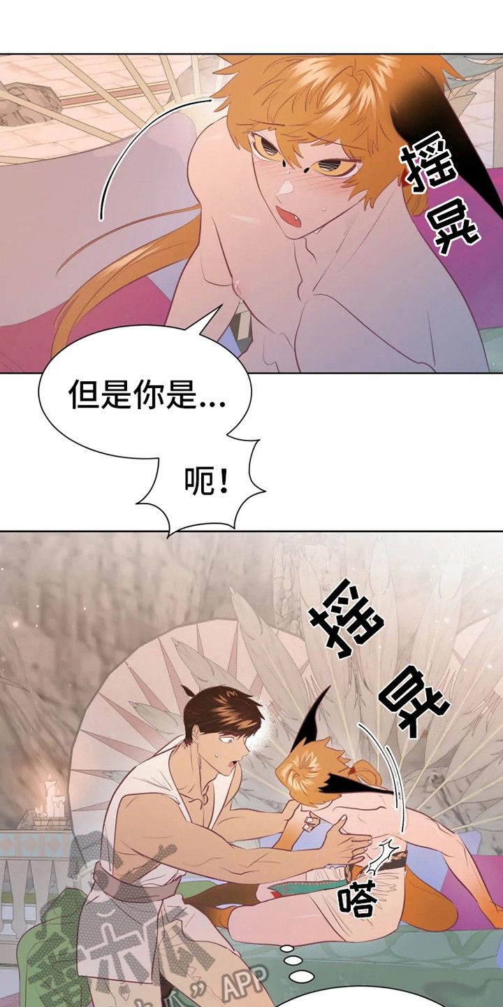 第16话0