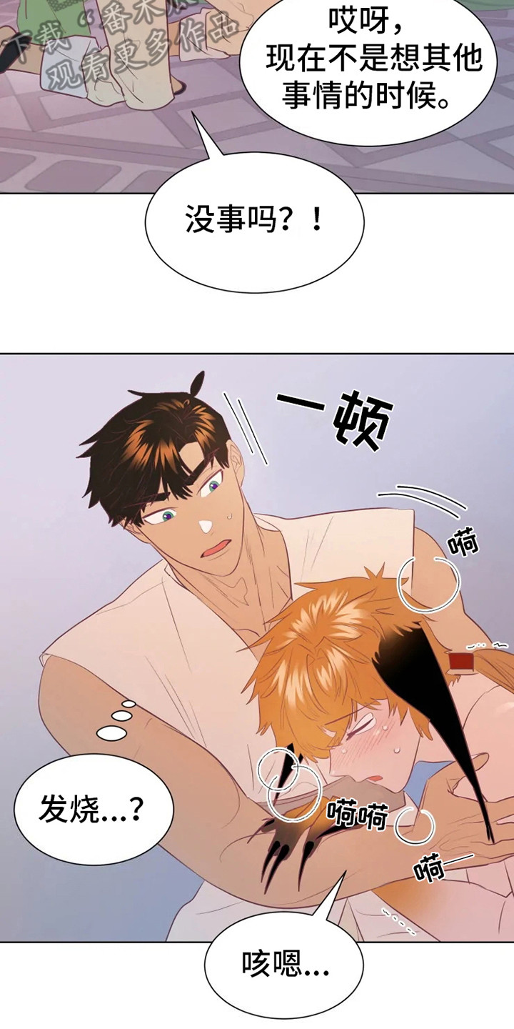 第16话1