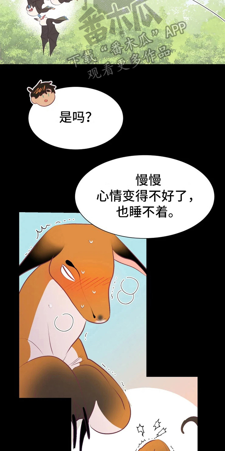 第16话11