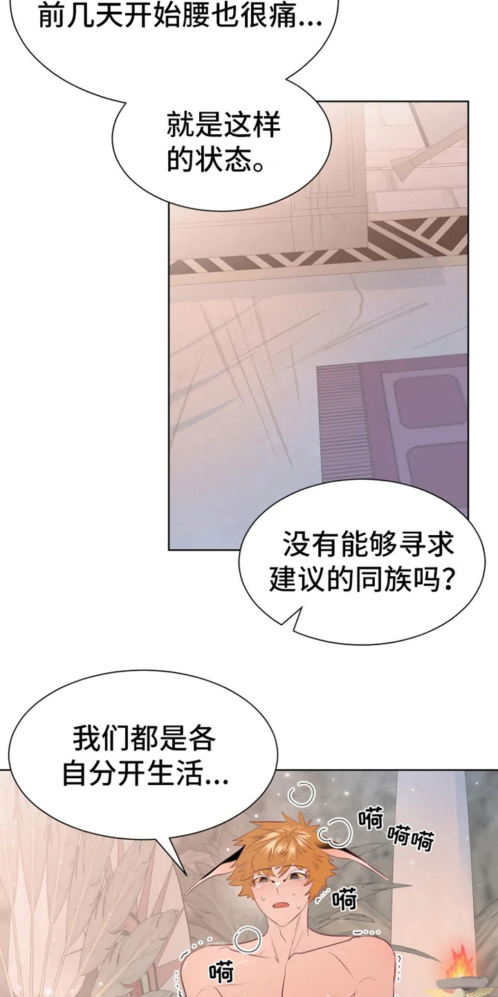 第16话13