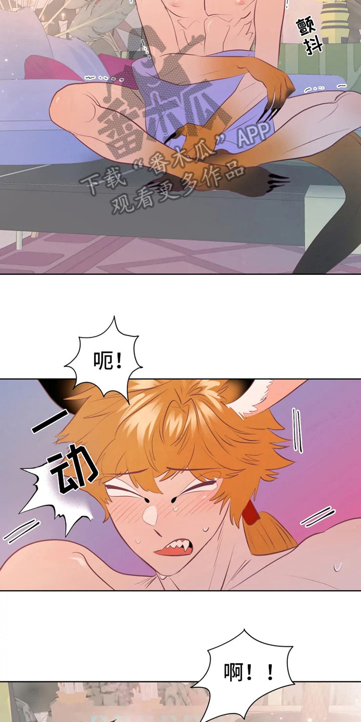 第16话14