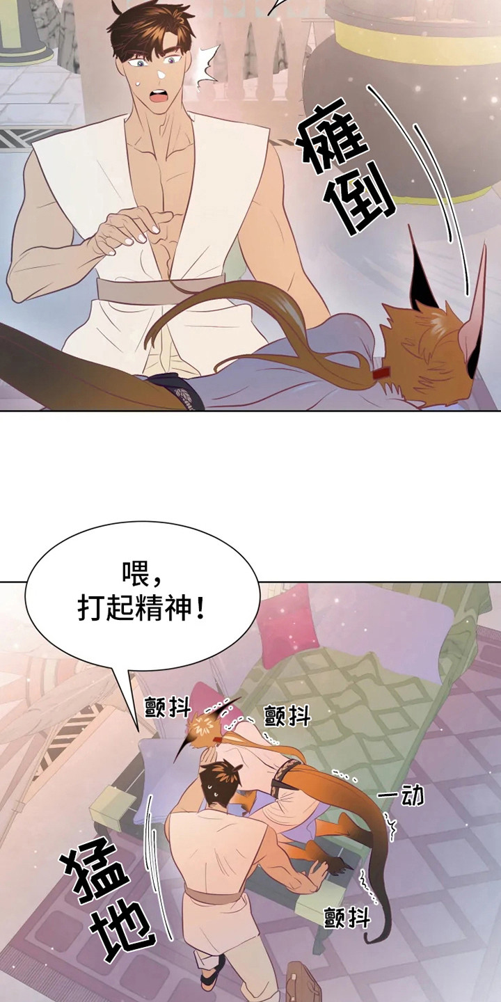 第16话15