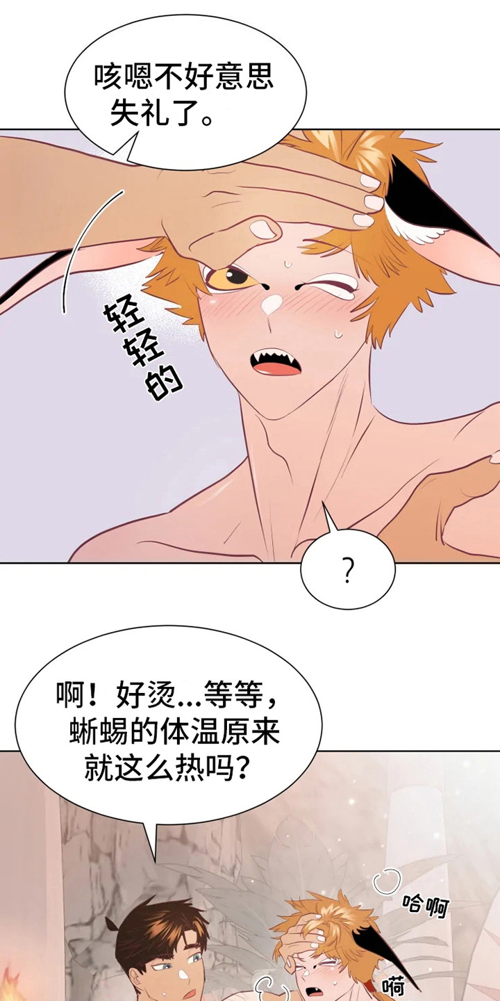 第16话2