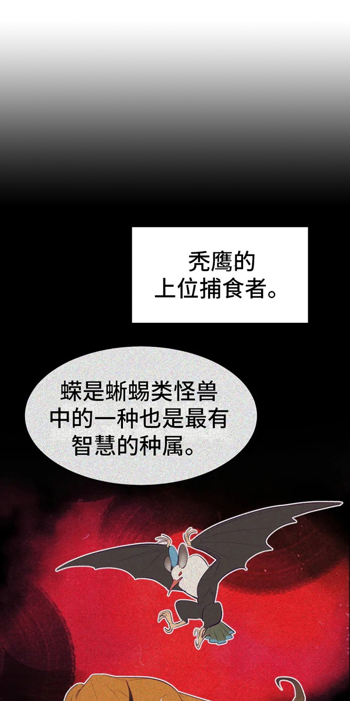 第15话11