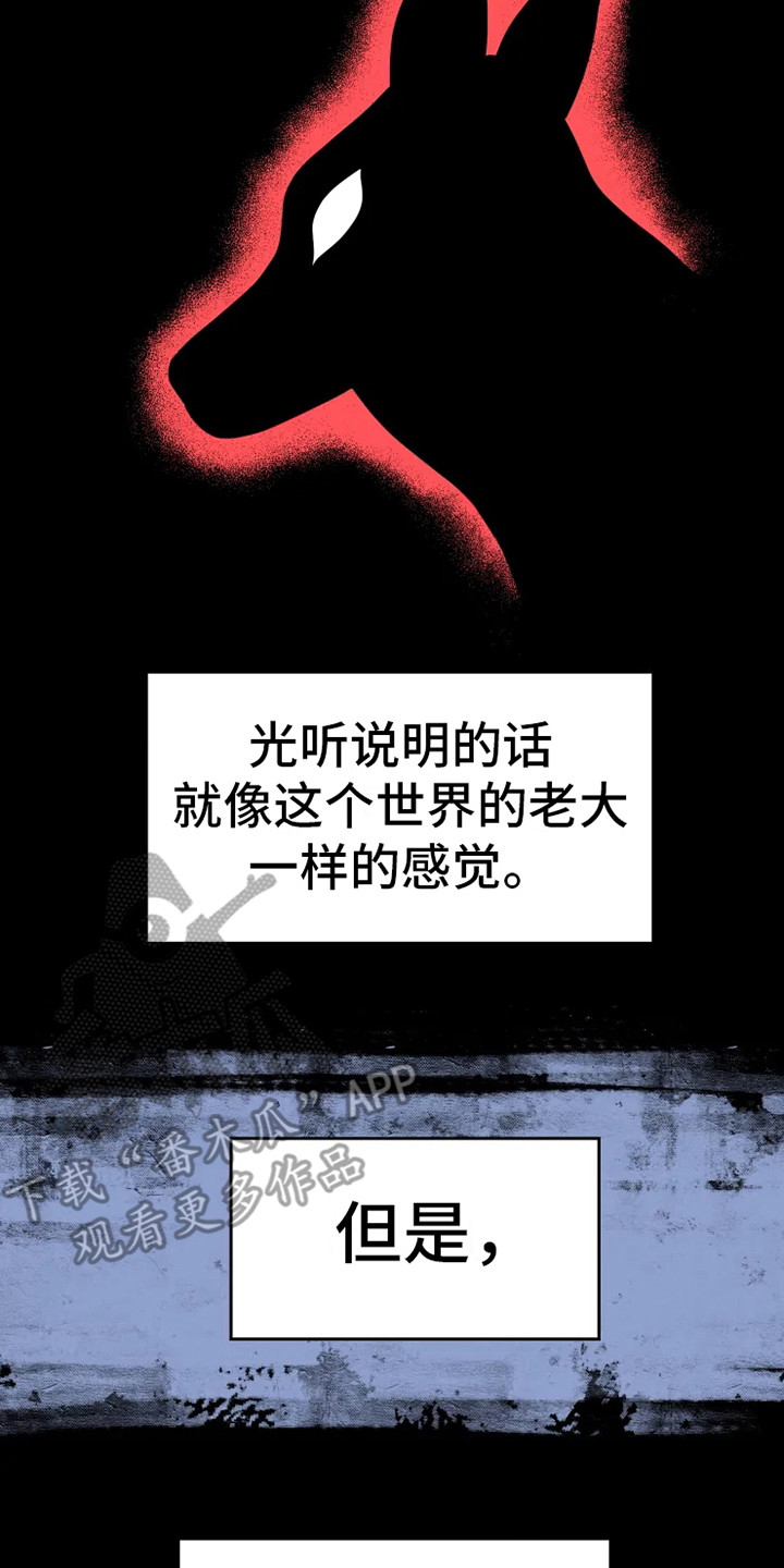 第15话13