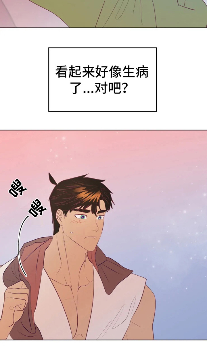 第15话17