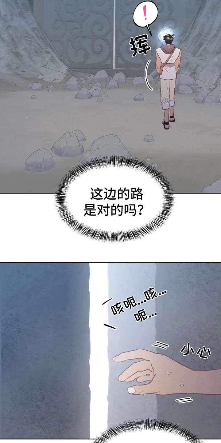第15话2
