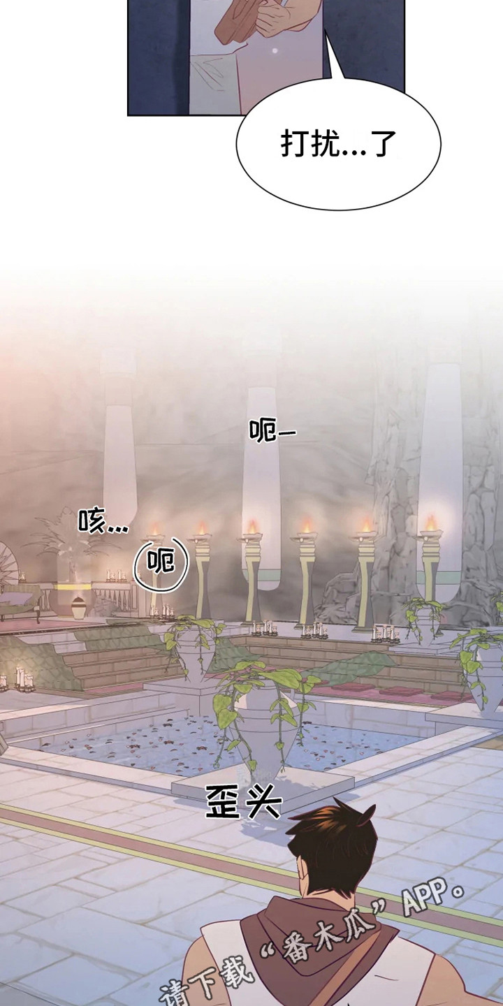 第15话4
