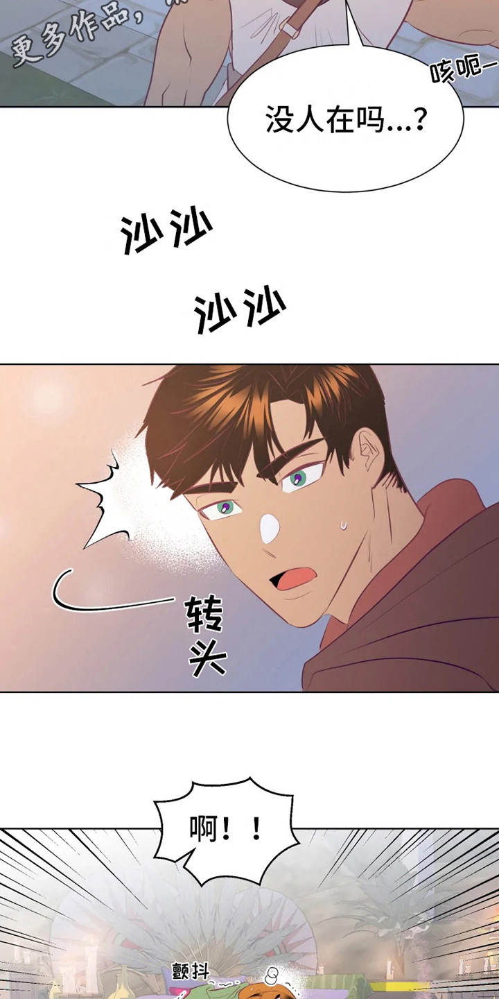 第15话5