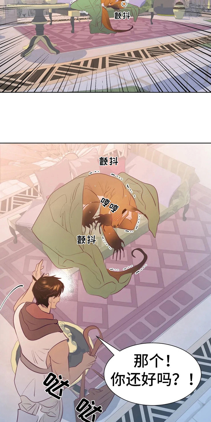 第15话6