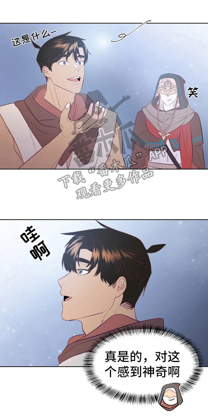 第14话1