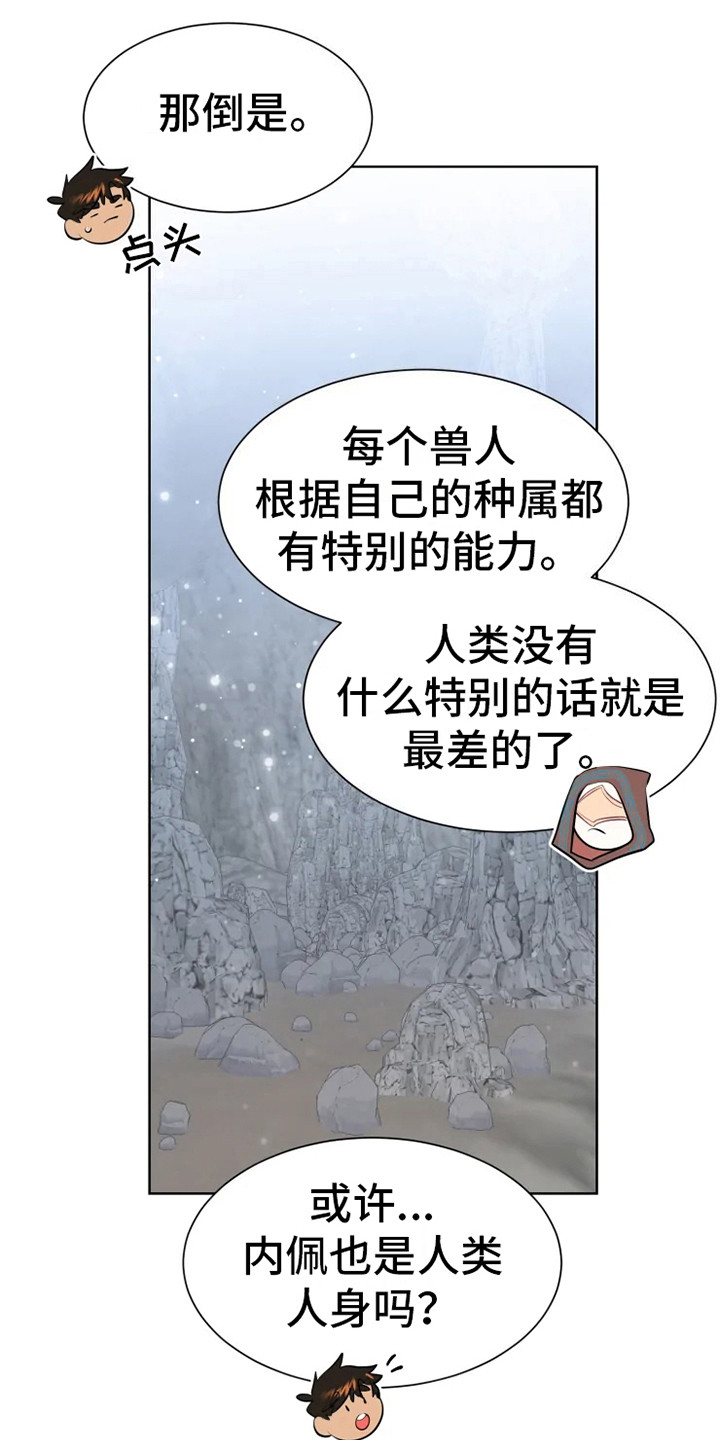 第14话12