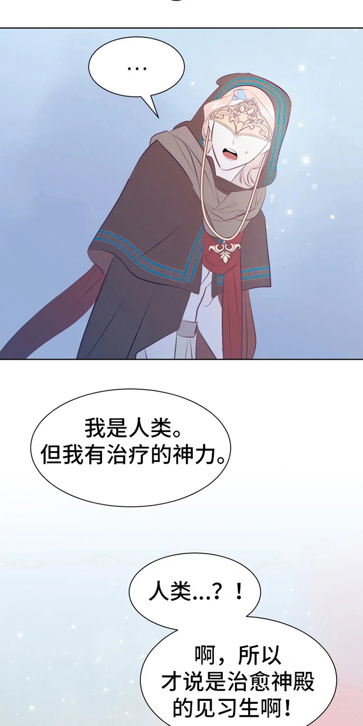 第14话13