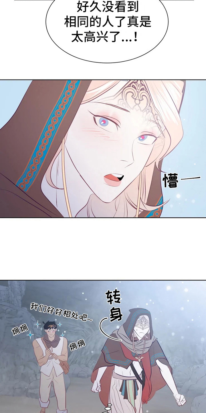 第14话15