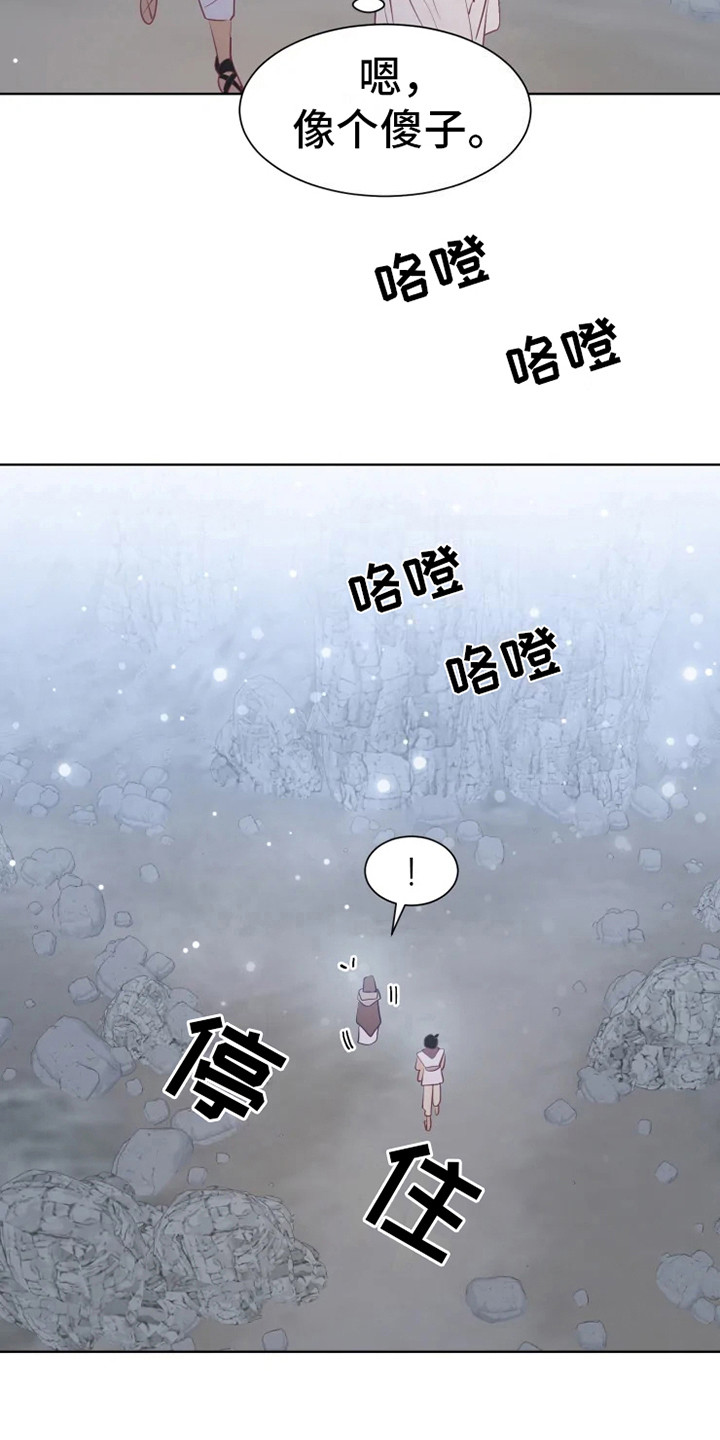 第14话16