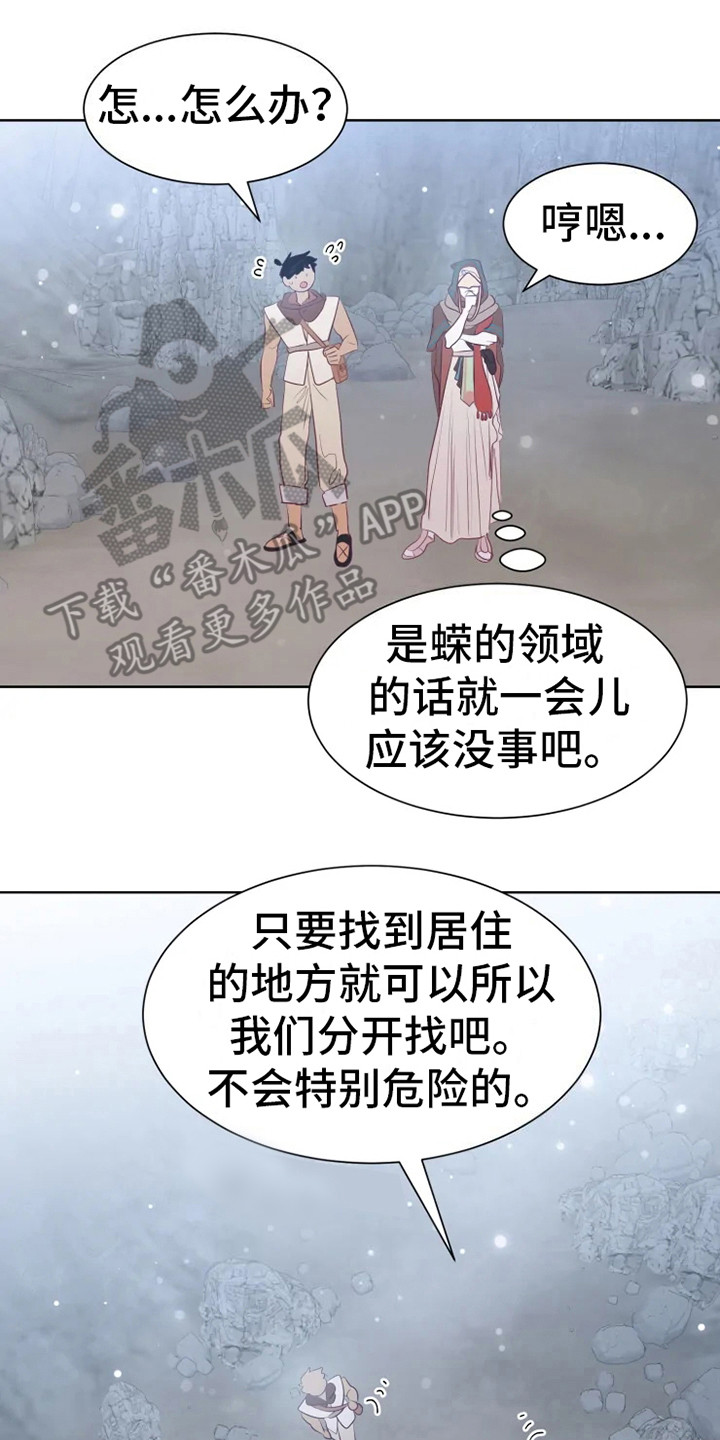 第14话17