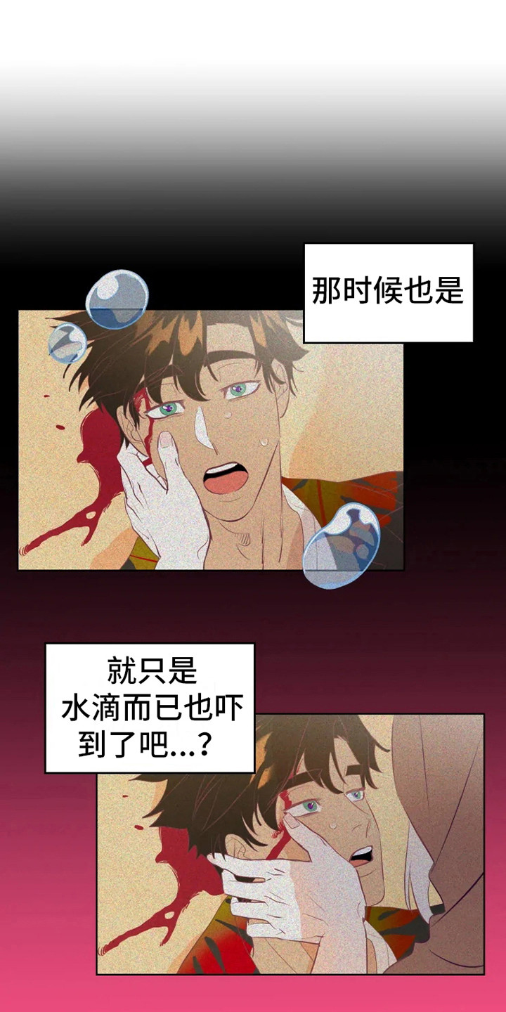 第14话2
