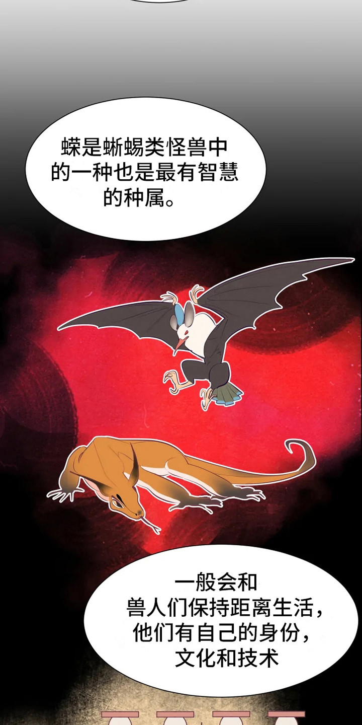 第14话7