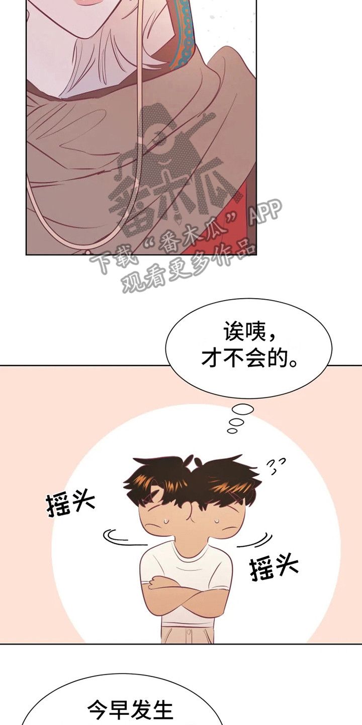 第13话1
