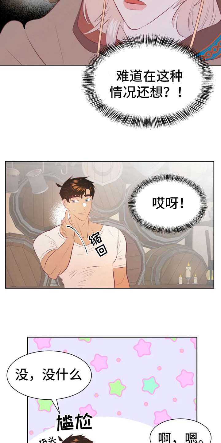 第13话10