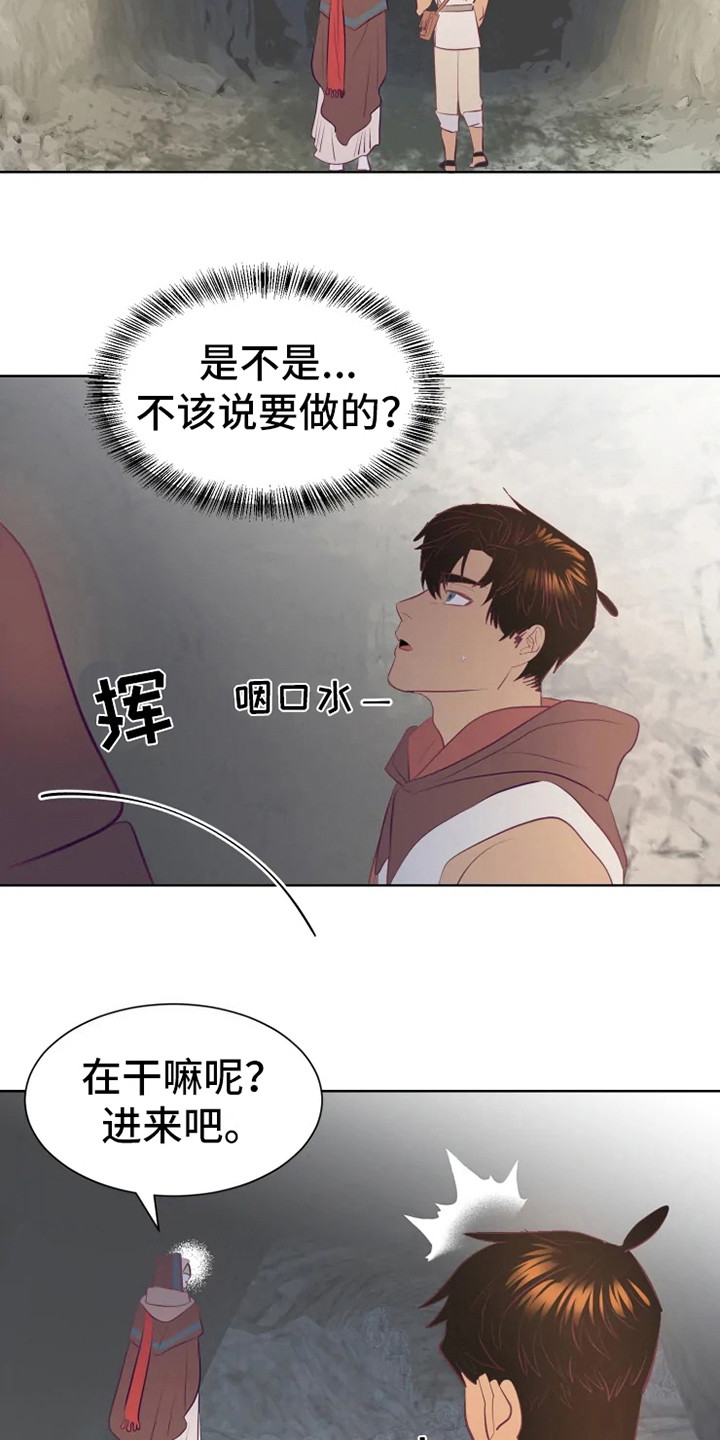 第13话15