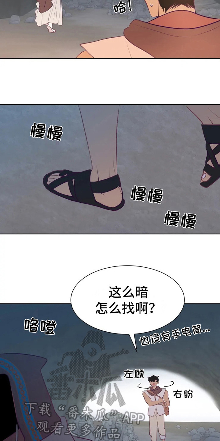 第13话16