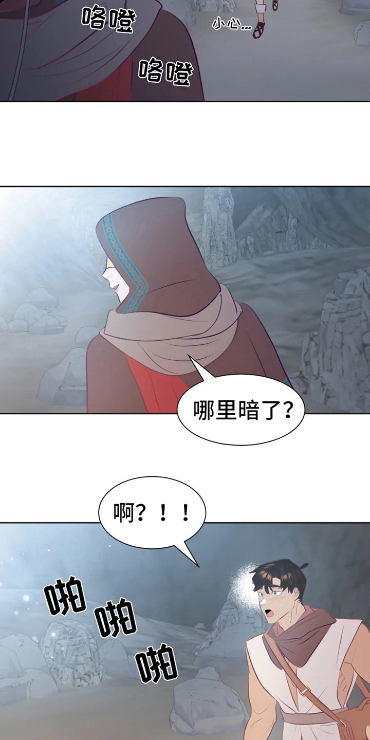 第13话17