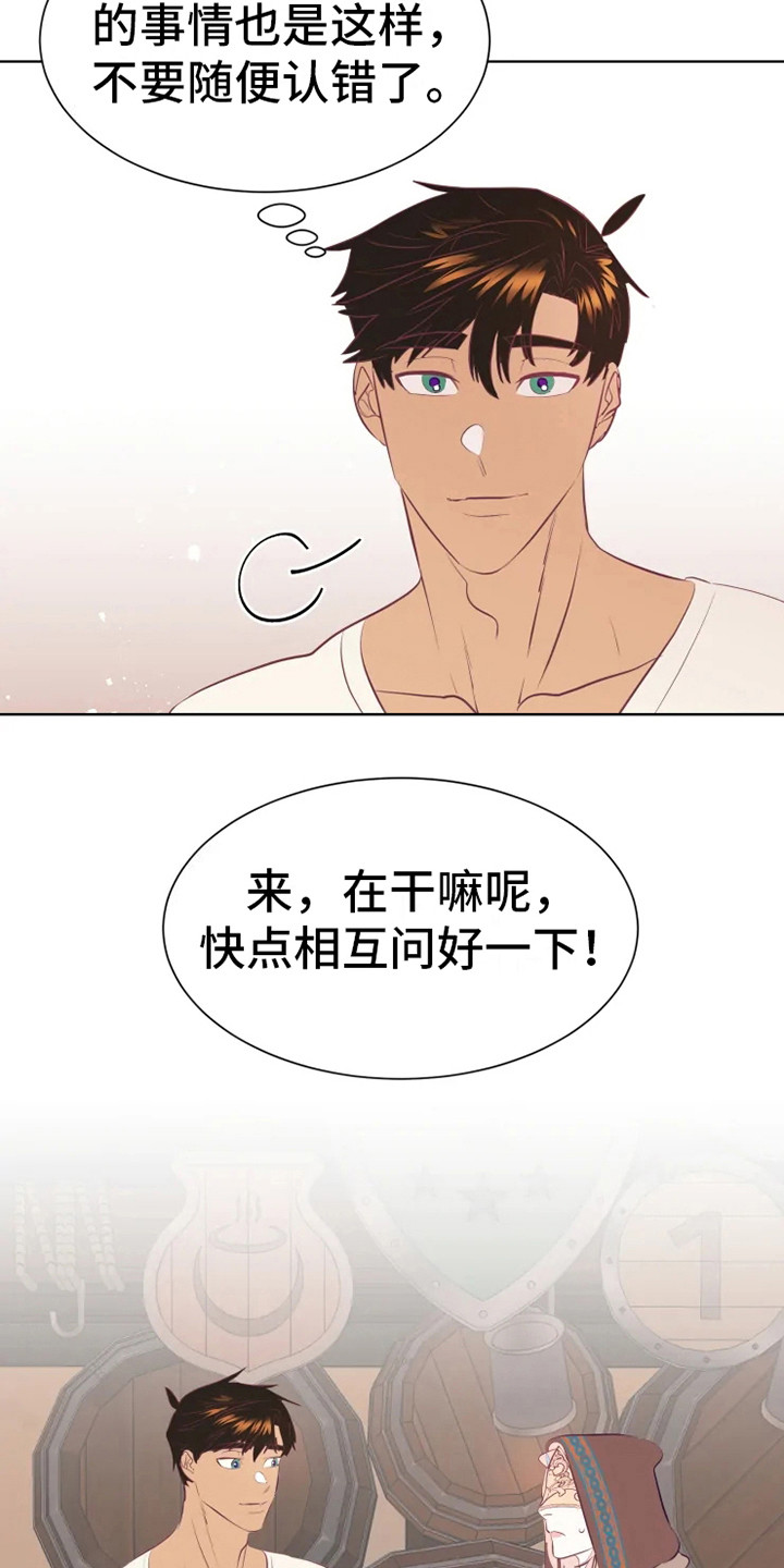 第13话2