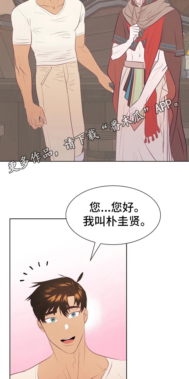 第13话3
