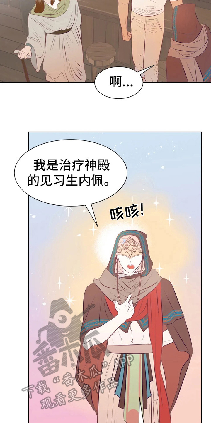 第13话5