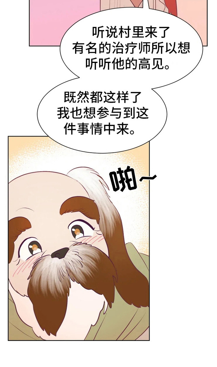 第13话6