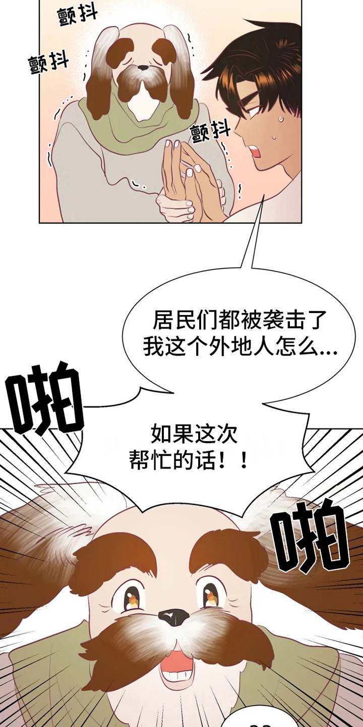 第12话11
