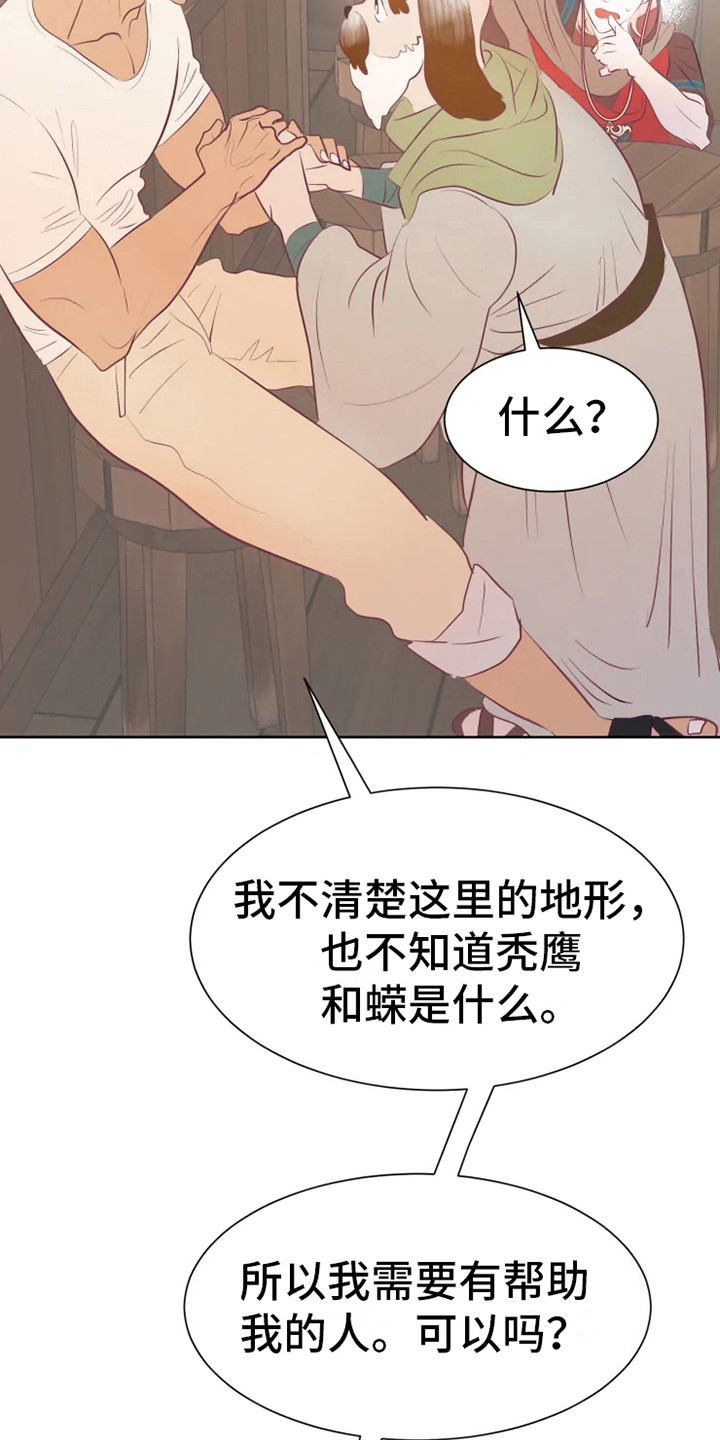 第12话14