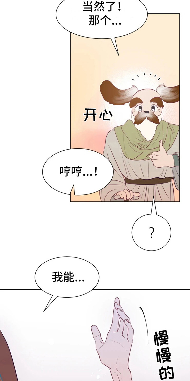 第12话16