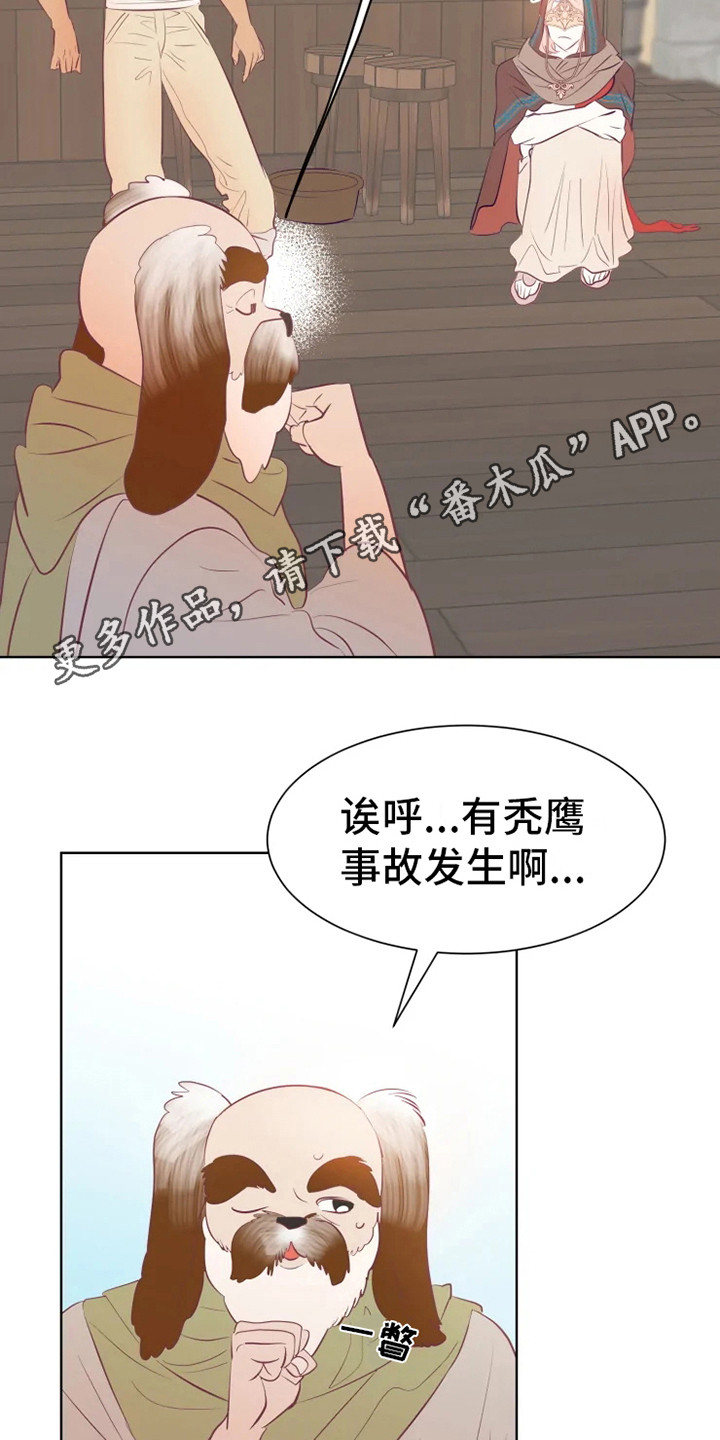 第12话3
