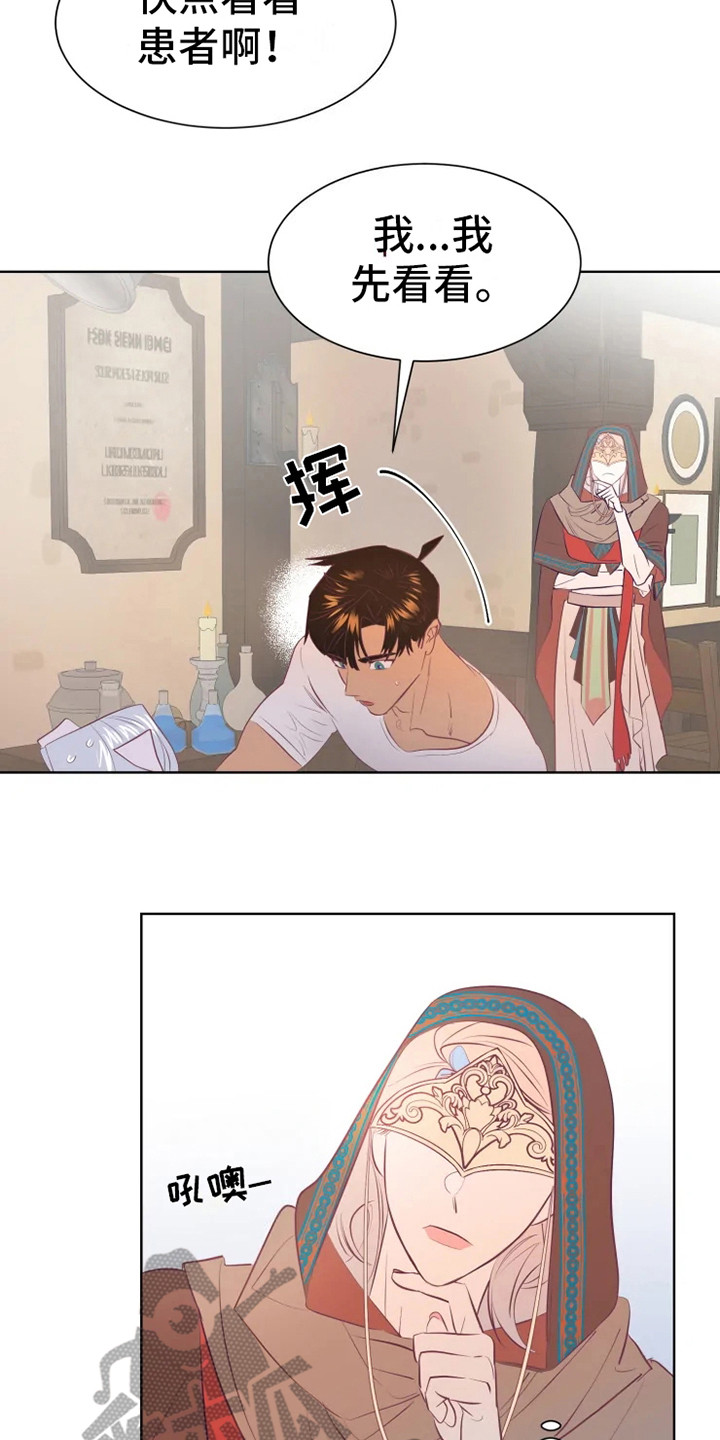 第11话1