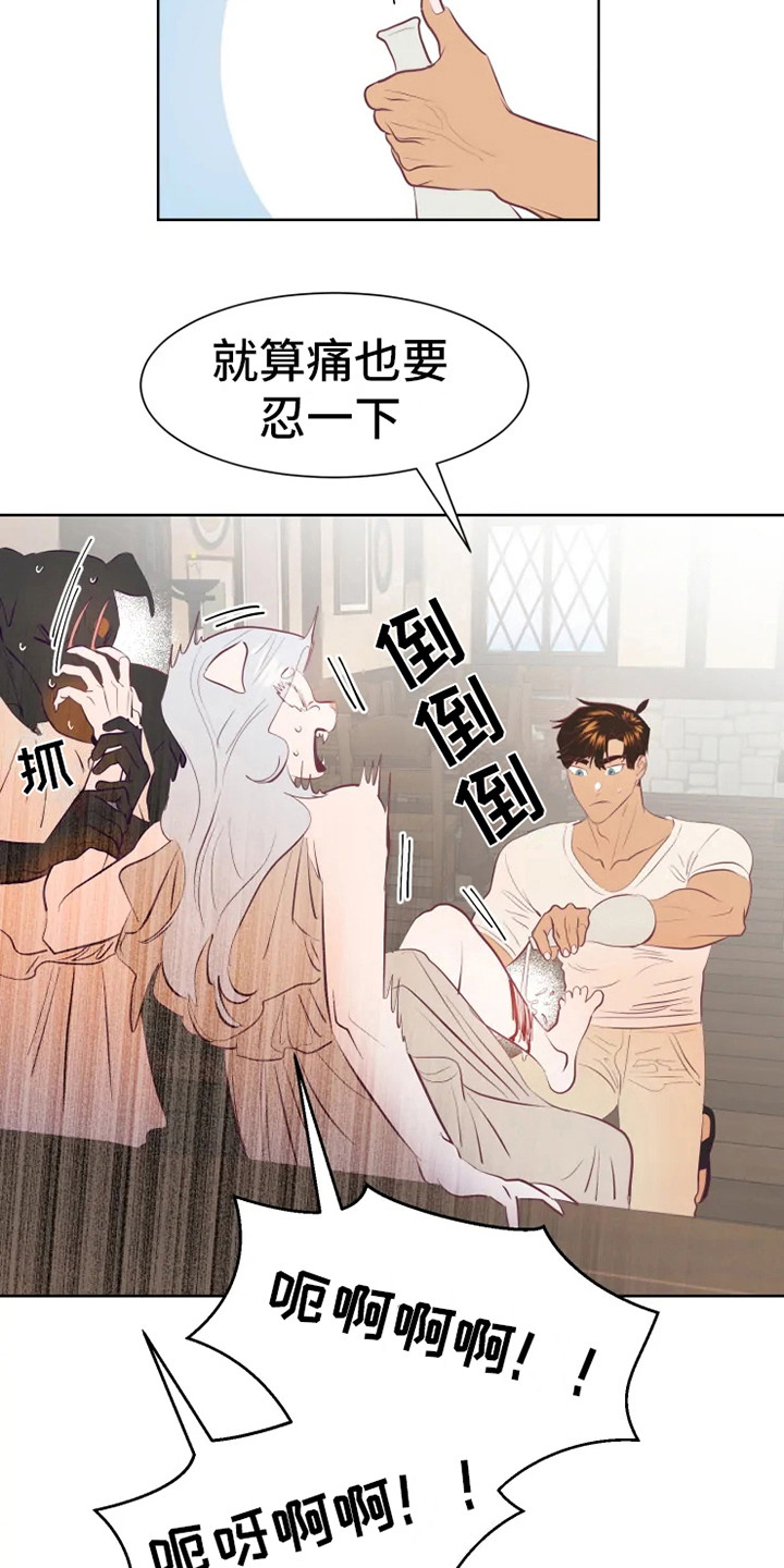 第11话10