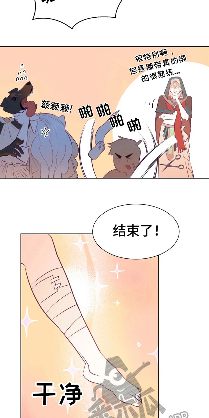 第11话11
