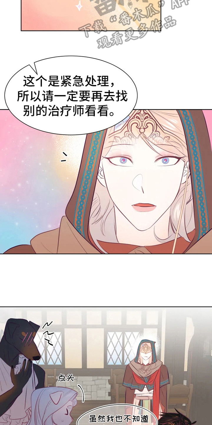 第11话12